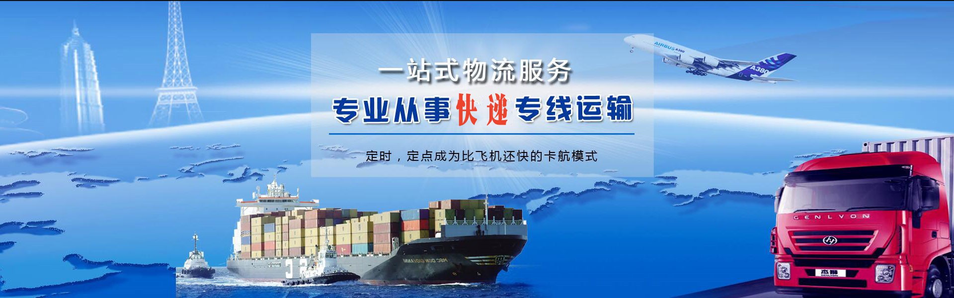 德安到保加利亚物流公司-德安至保加利亚物流专线-德安空运到保加利亚-优时通物流有限公司