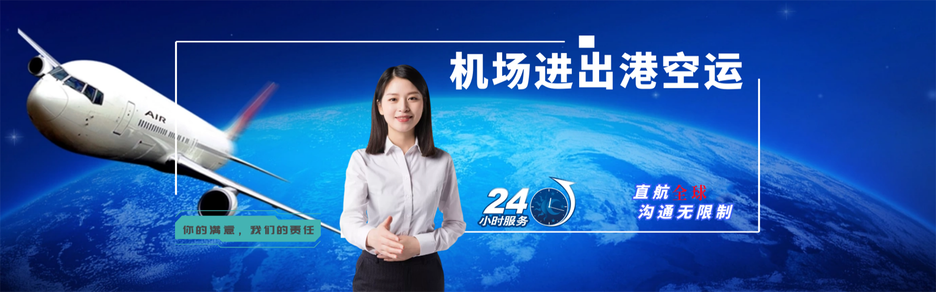 德安到保加利亚物流公司-德安至保加利亚物流专线-德安空运到保加利亚-优时通物流有限公司