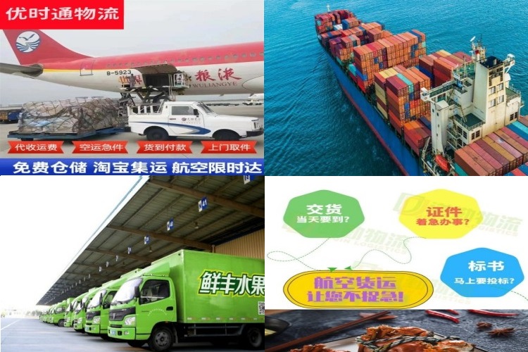 德安到保加利亚航空货运公司-德安到保加利亚物流专线